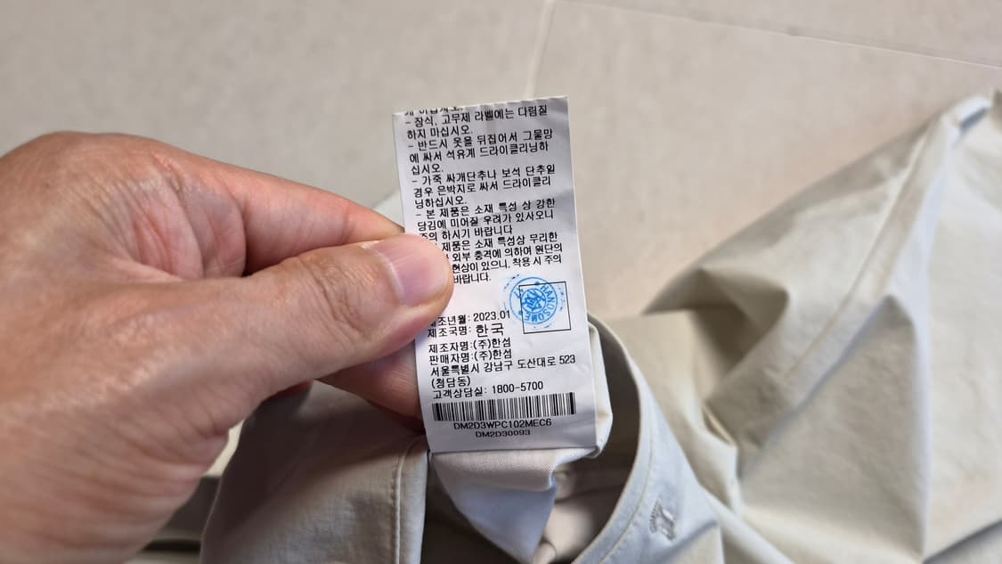 DKNY 폴리 블렌디드 써머 세퍼레이트 팬츠  상품이미지7