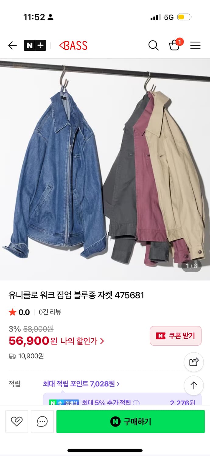 유니클로 블루종 워크 자켓 상품이미지2