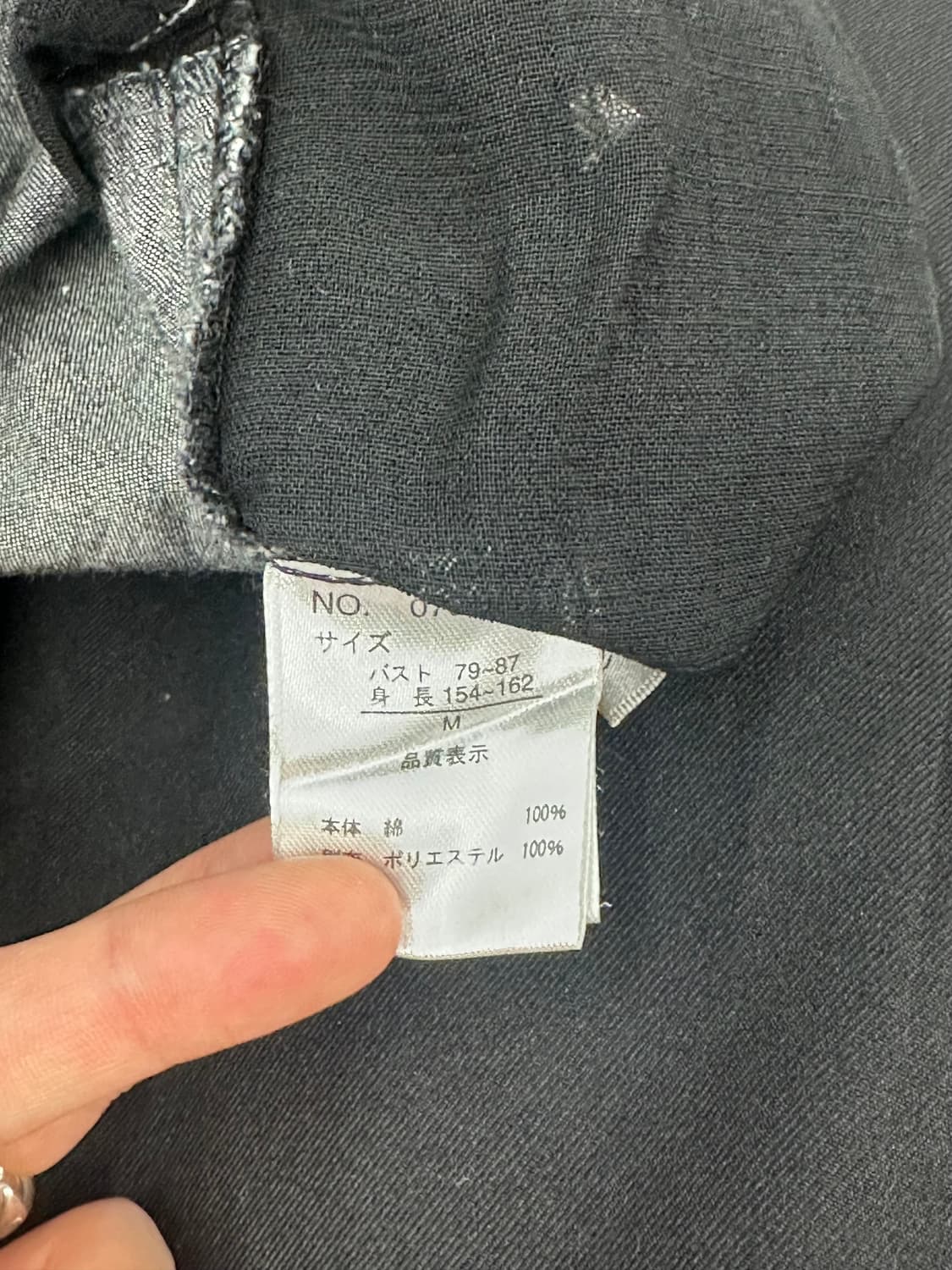 M)Japanese vintage 여성 스티치 디테일 블랙 베스트 상품이미지4
