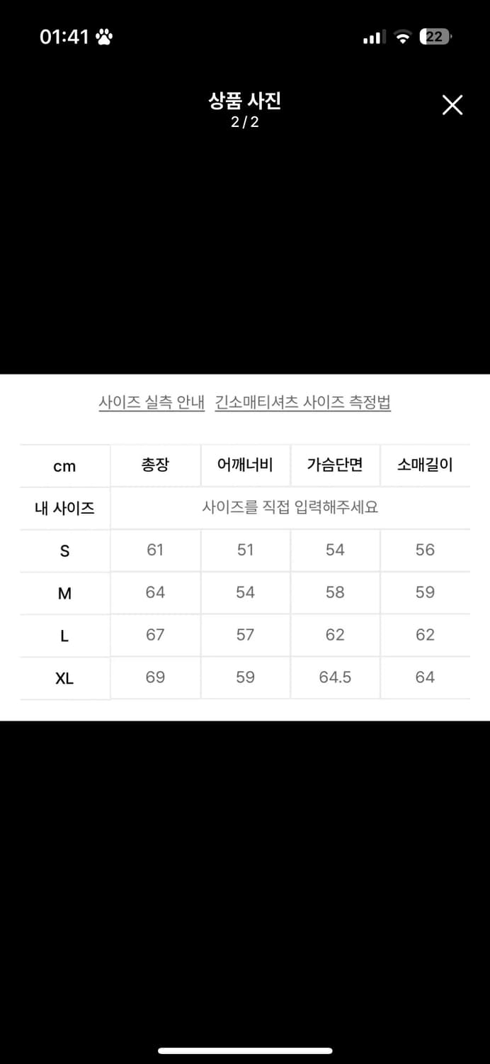 썬러브 후드집업 상품이미지2