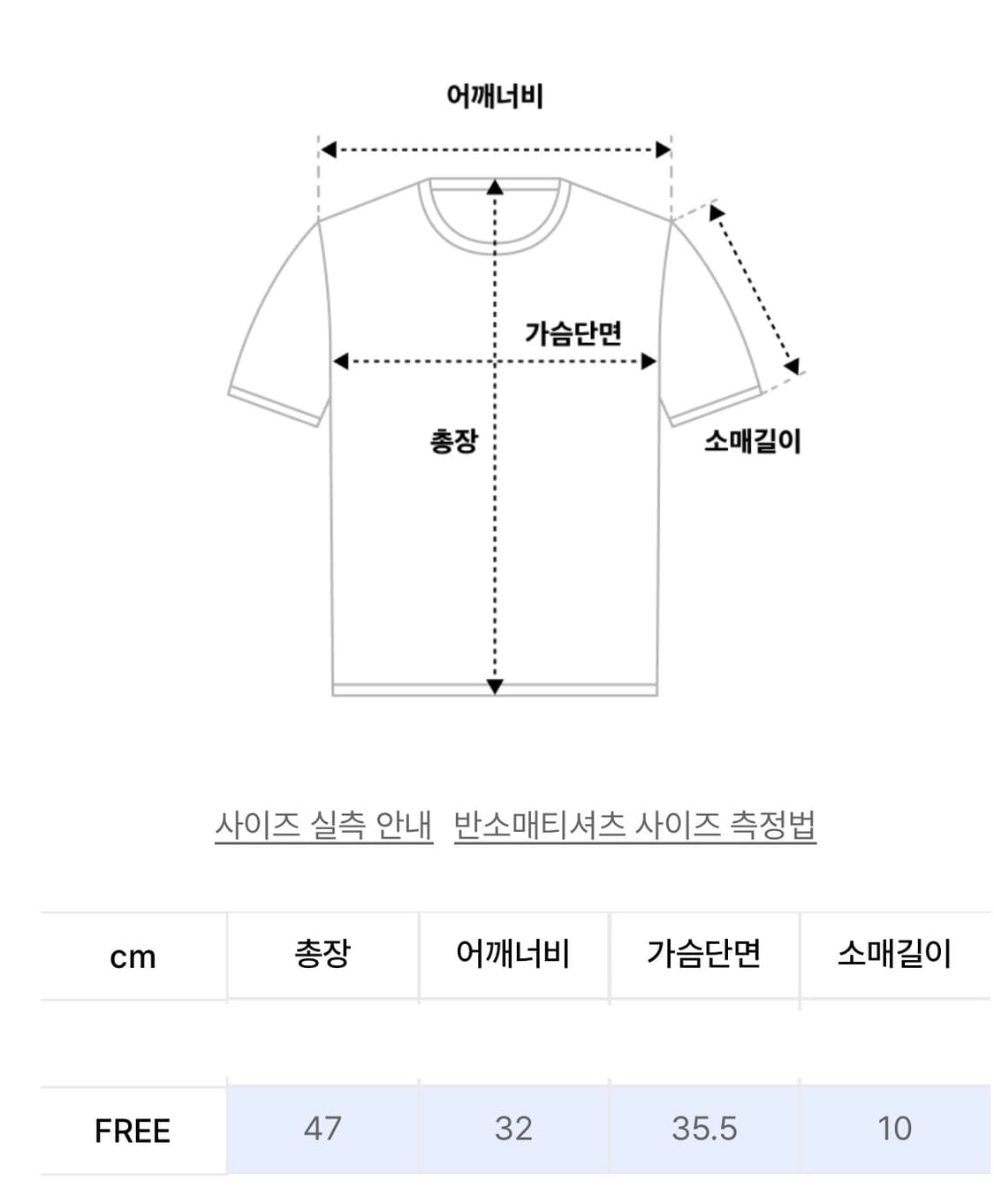 플리즈노팔로우 뉴 모모 셔링 탑 상품이미지6