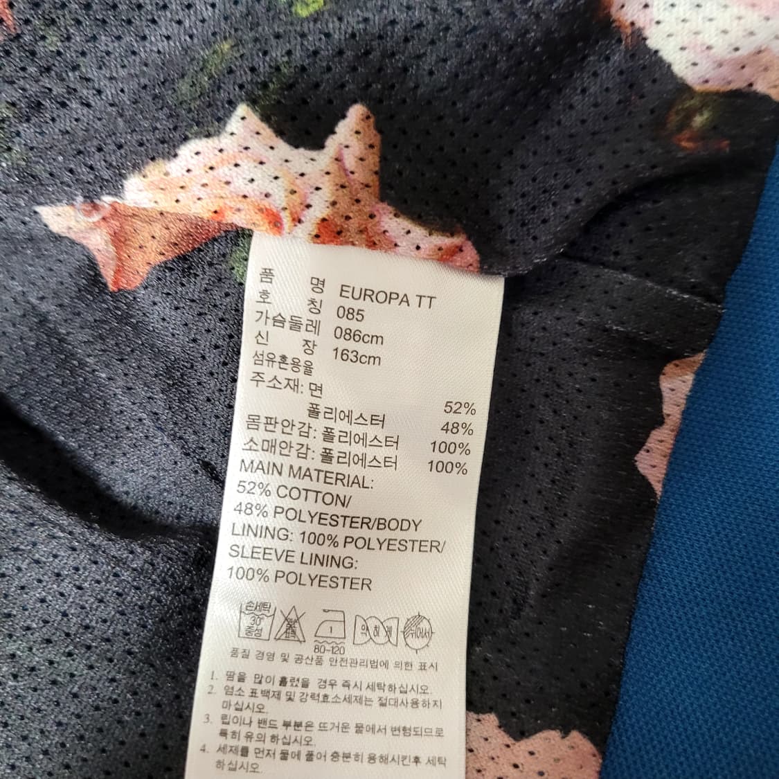 아디다스 유로파트랙탑 상품이미지6