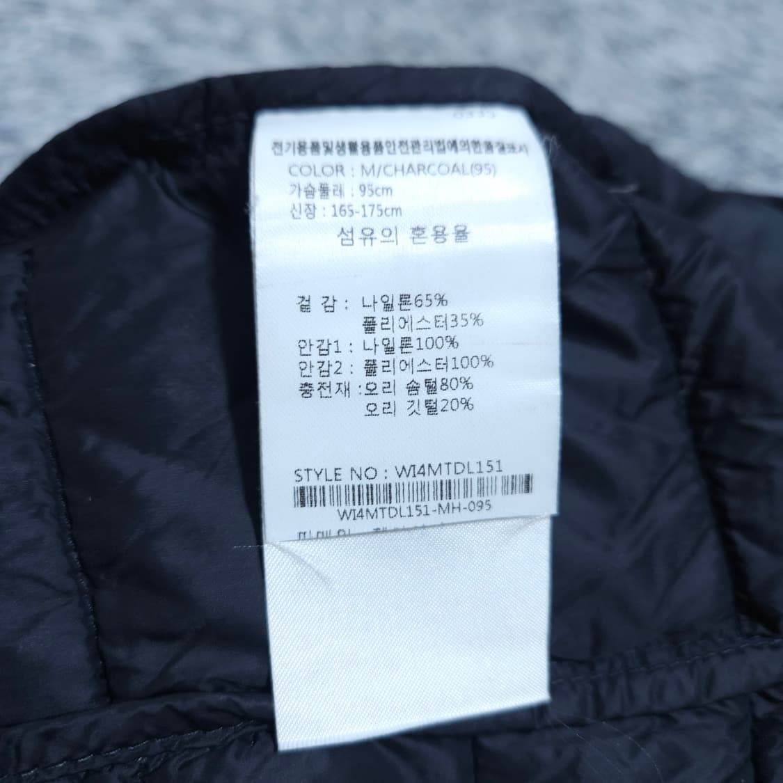 웨스트우드)95 남자 오리털 경량패딩 / 왕눈이샵 상품이미지10