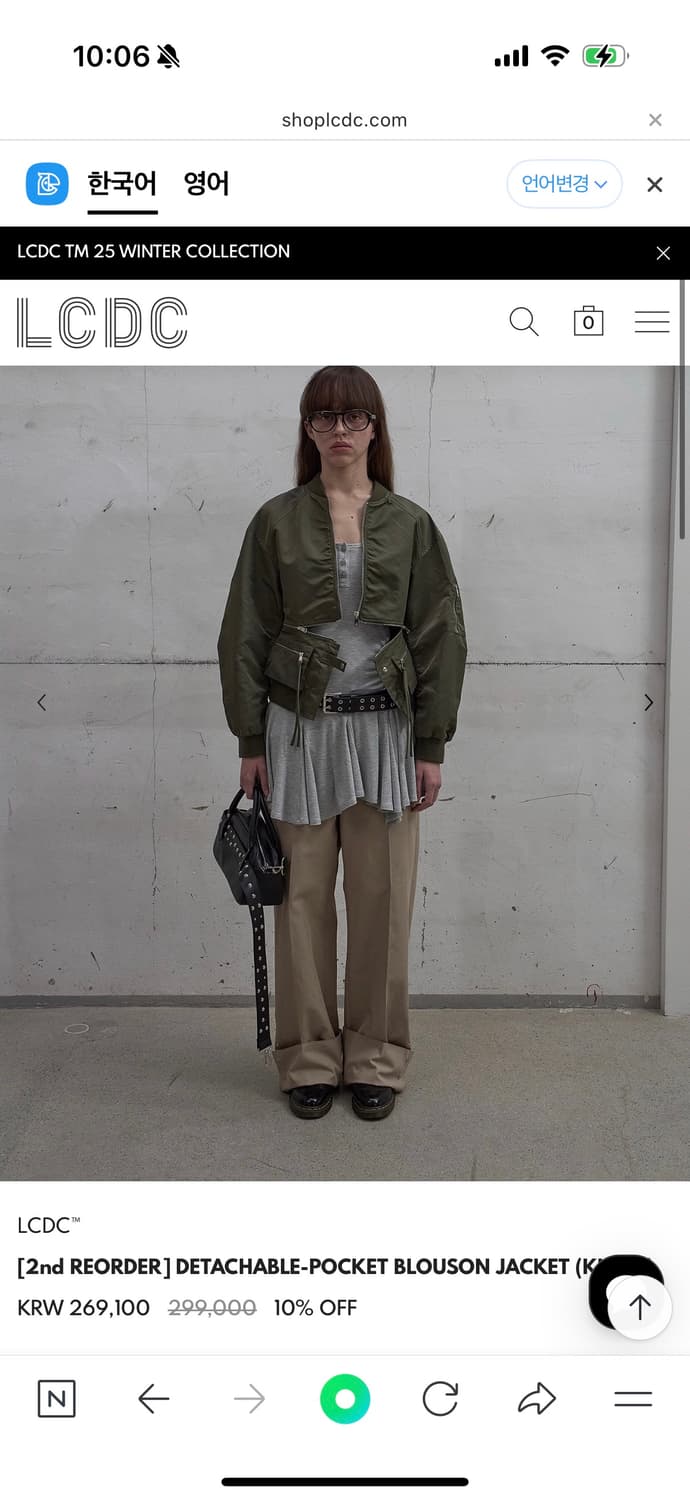 LCDC™ DETACHABLE-POCKET BLOUSON JACKET 상품이미지1