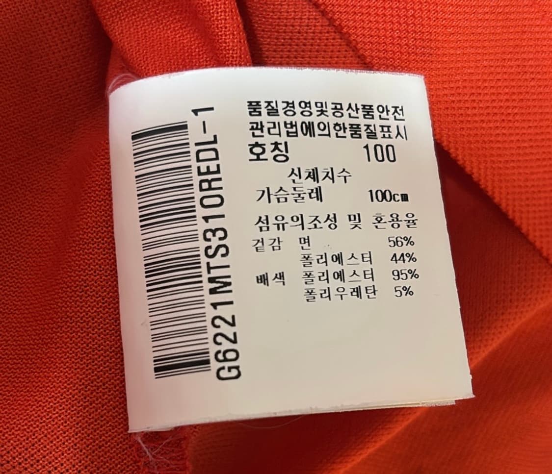 르꼬끄 골프 반팔 폴로 티셔츠 L 상품이미지6