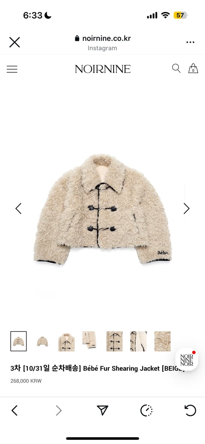 누아르나인 25FW 퍼자켓 베이지 상품이미지1