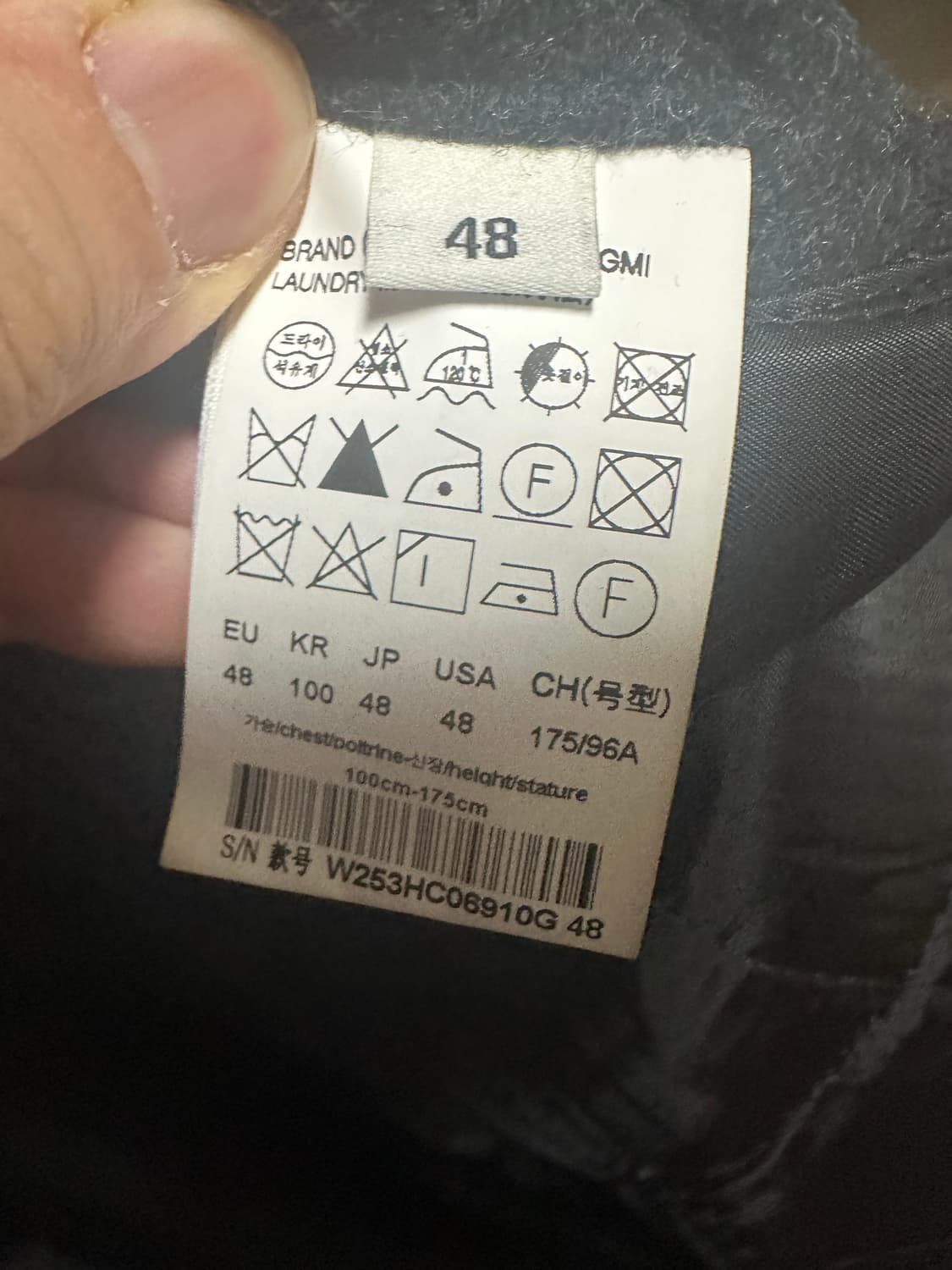 [48] 우영미 25fw 그레이 울블렌드 캐시미어 맥코트 상품이미지7