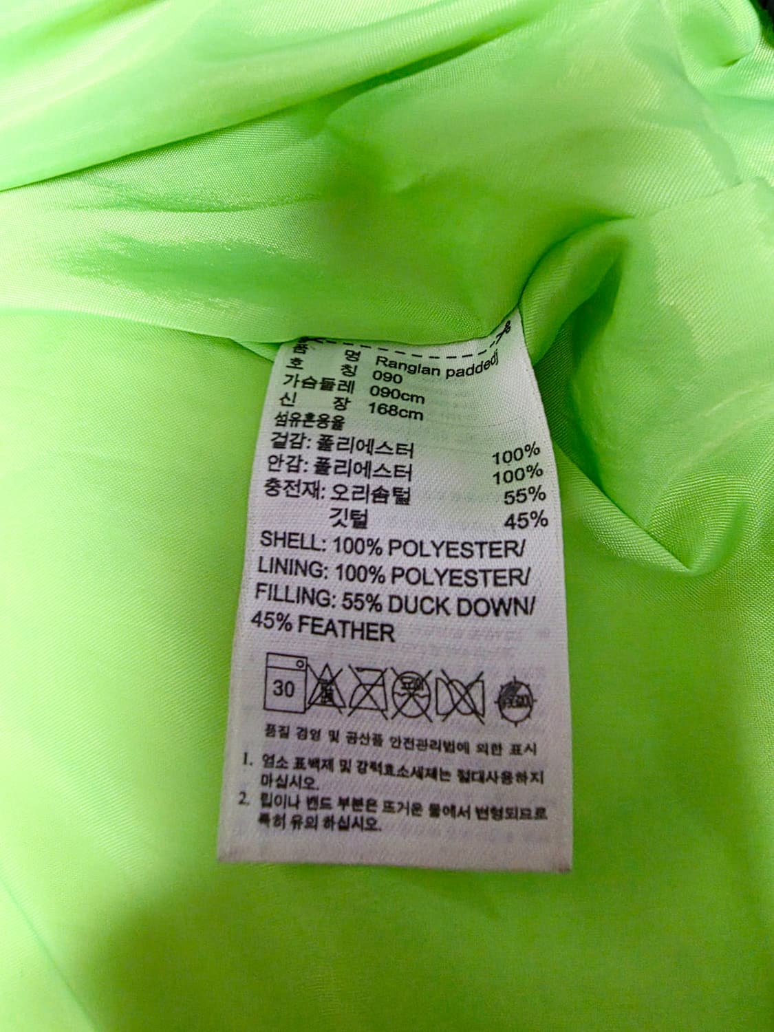 [아디다스] Y2K 감성 유광 블랙 네온 라임 배색 덕다운 패딩 90 상품이미지5