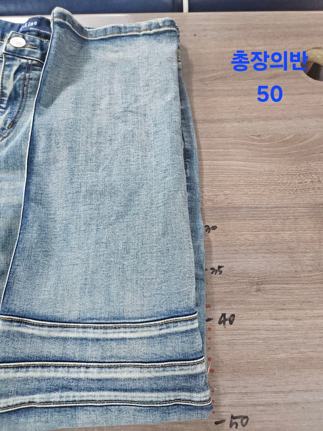 바이커진 청바지 스판 슬림   사이즈  35 상품이미지5