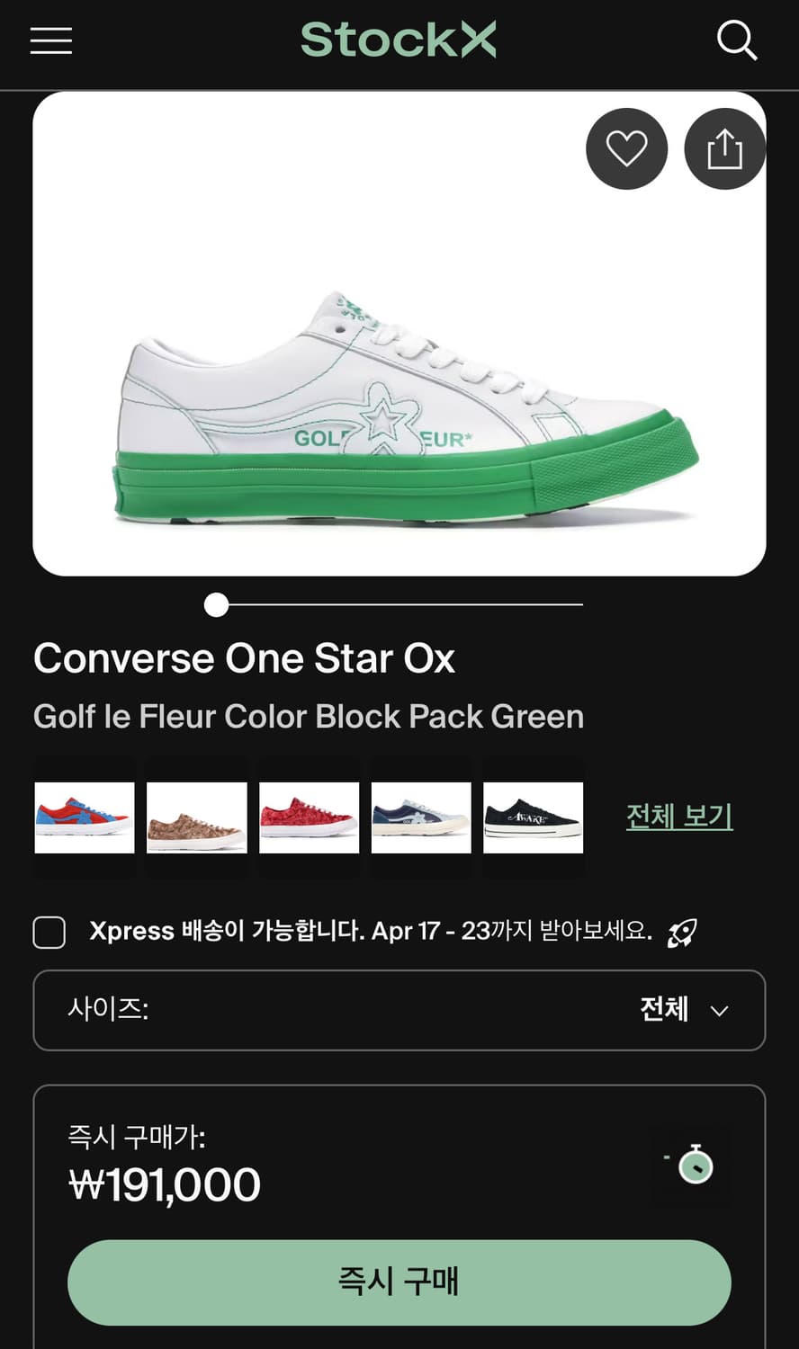 컨버스 원스타 골프 르 플레르 그린(280) 상품이미지1