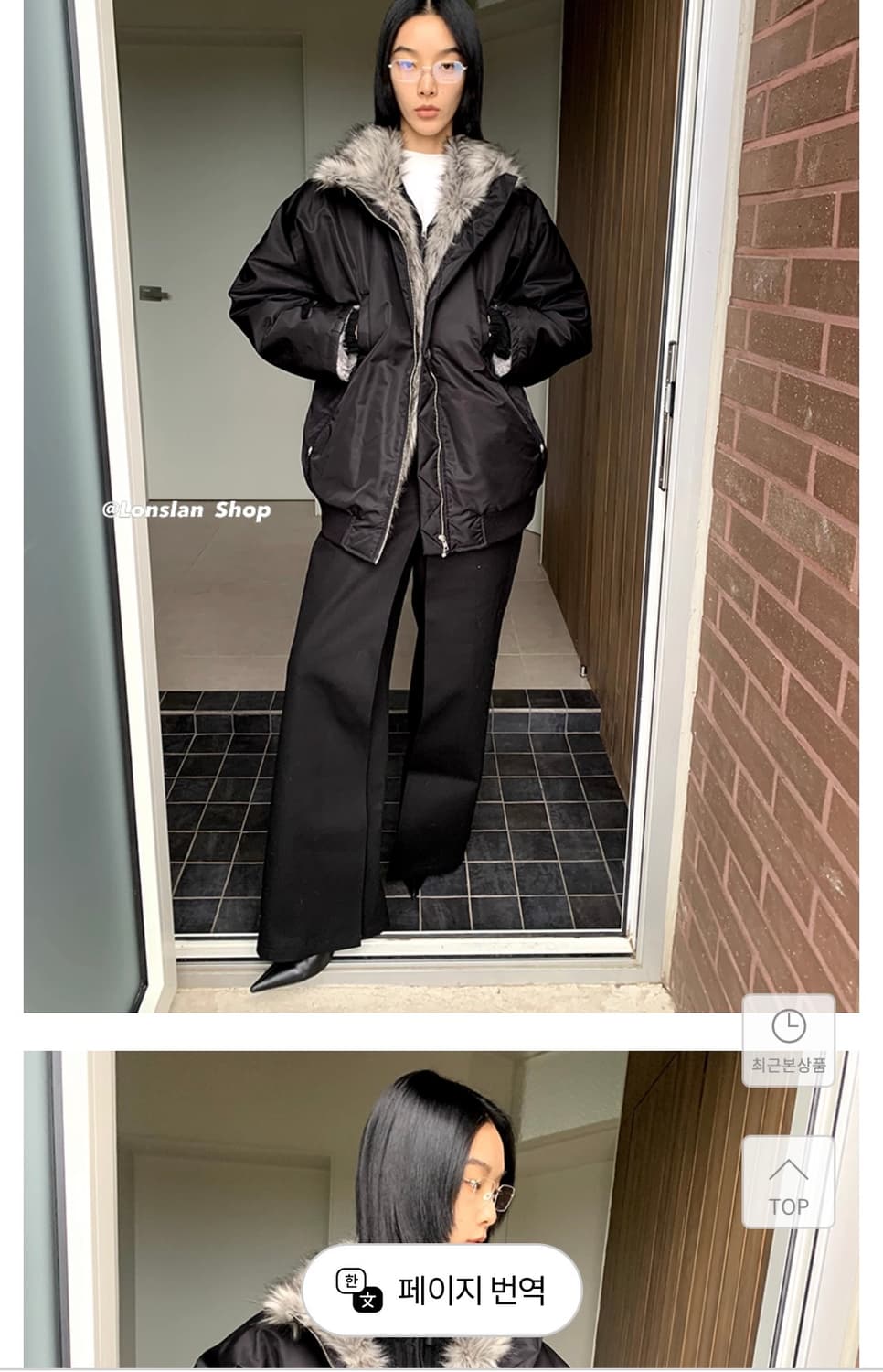 lonslan 와이드 팬츠 m 상품이미지3