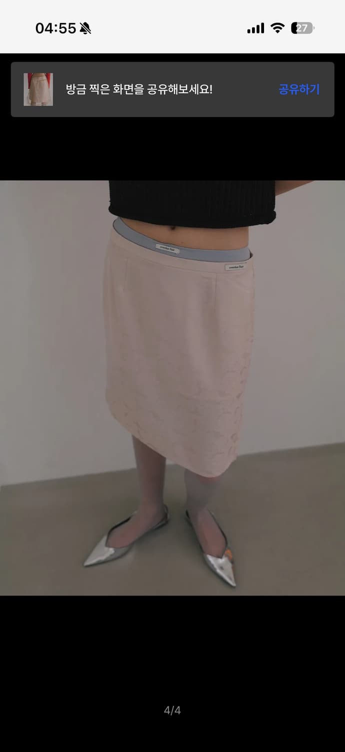 오버듀플레어 치마  상품이미지2