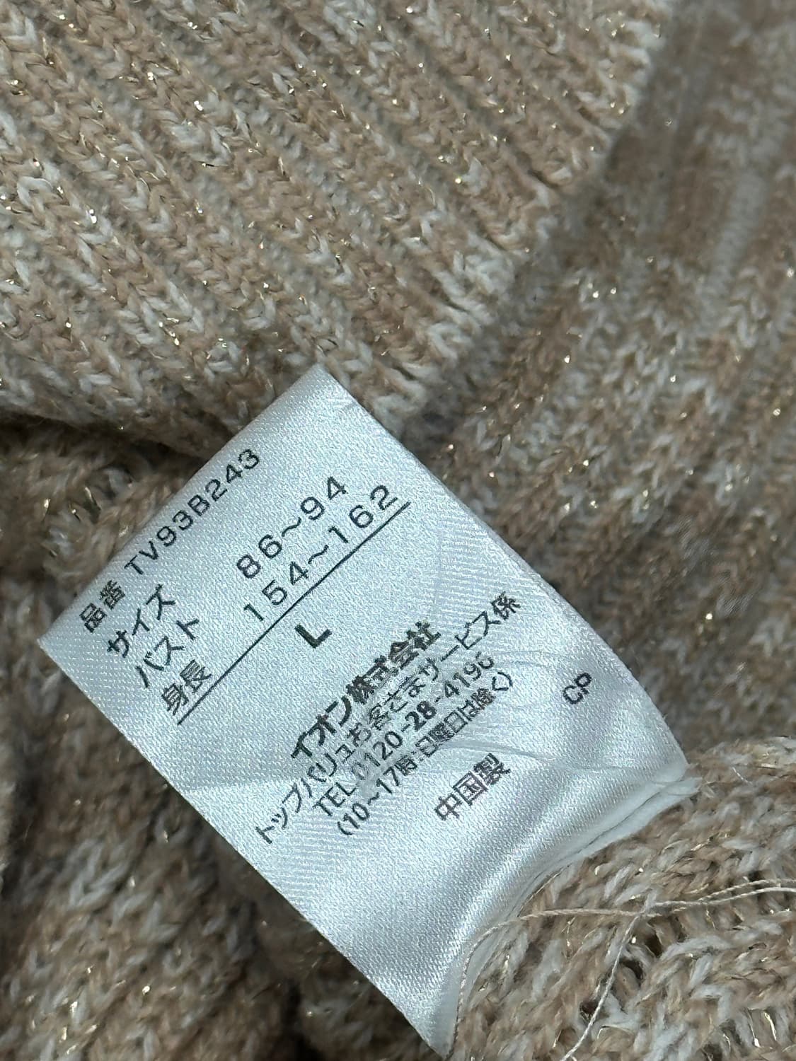 🍑하구미의 살구맛 코디세트🍑 머플러 그런지 오리엔탈 히피 레이어드 상품이미지7