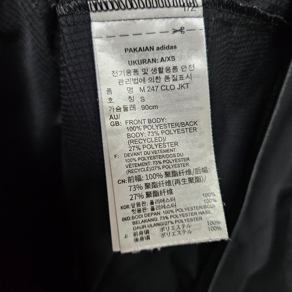 아디다스 스포츠 트레이닝 바람막이 S 상품이미지6