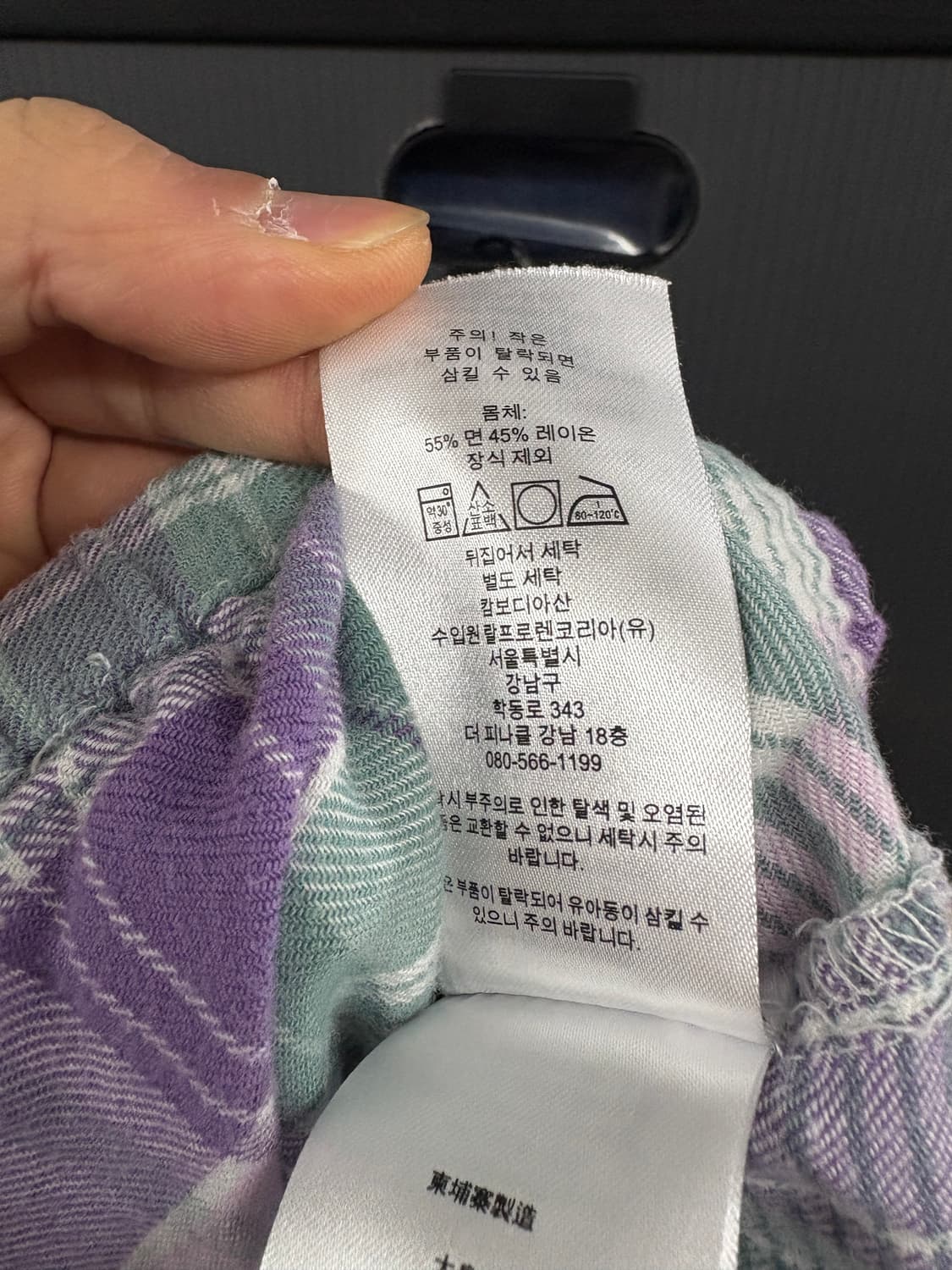 [XL] 폴로 랄프로렌 플레이드 체크 파자마 잠옷 슬립웨어 세트 상품이미지5