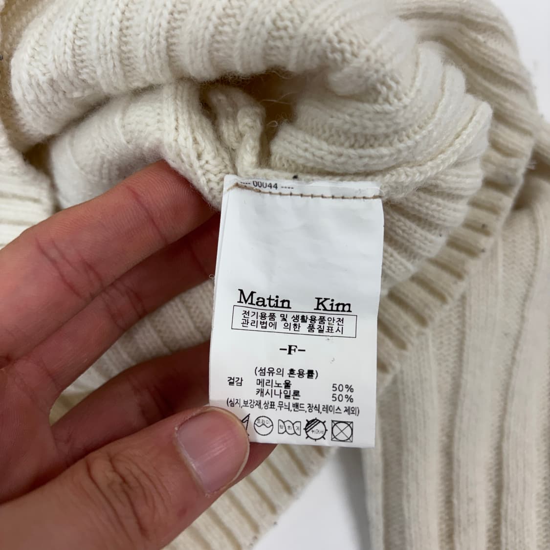 마뗑킴 가디건 상품이미지8