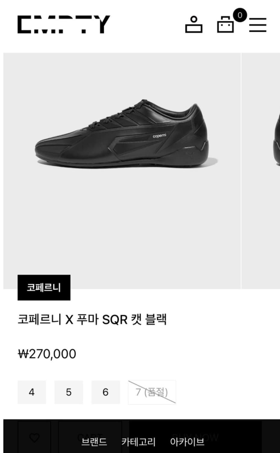 코페르니x푸마 sqr 캣 블랙 uk4 상품이미지3