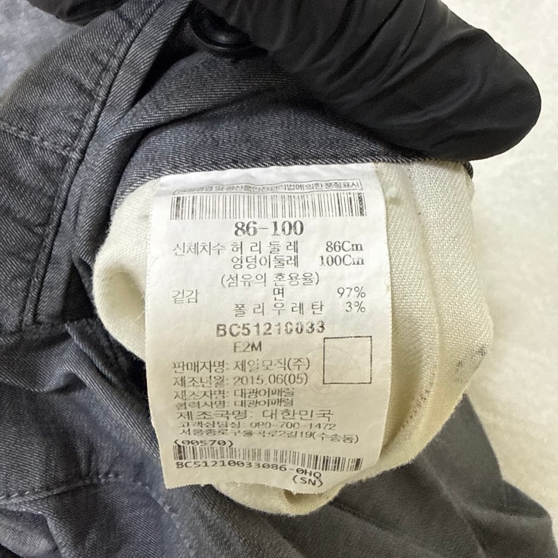 86 빈폴 코튼 팬츠 면바지 0312T 상품이미지5