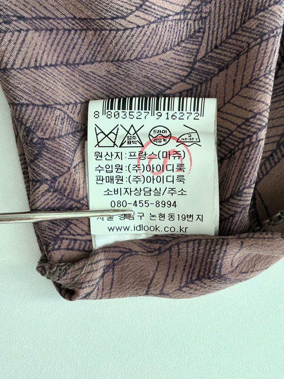 S) 마쥬 maje 실크 100 튜닉 원피스 브라운 상품이미지8