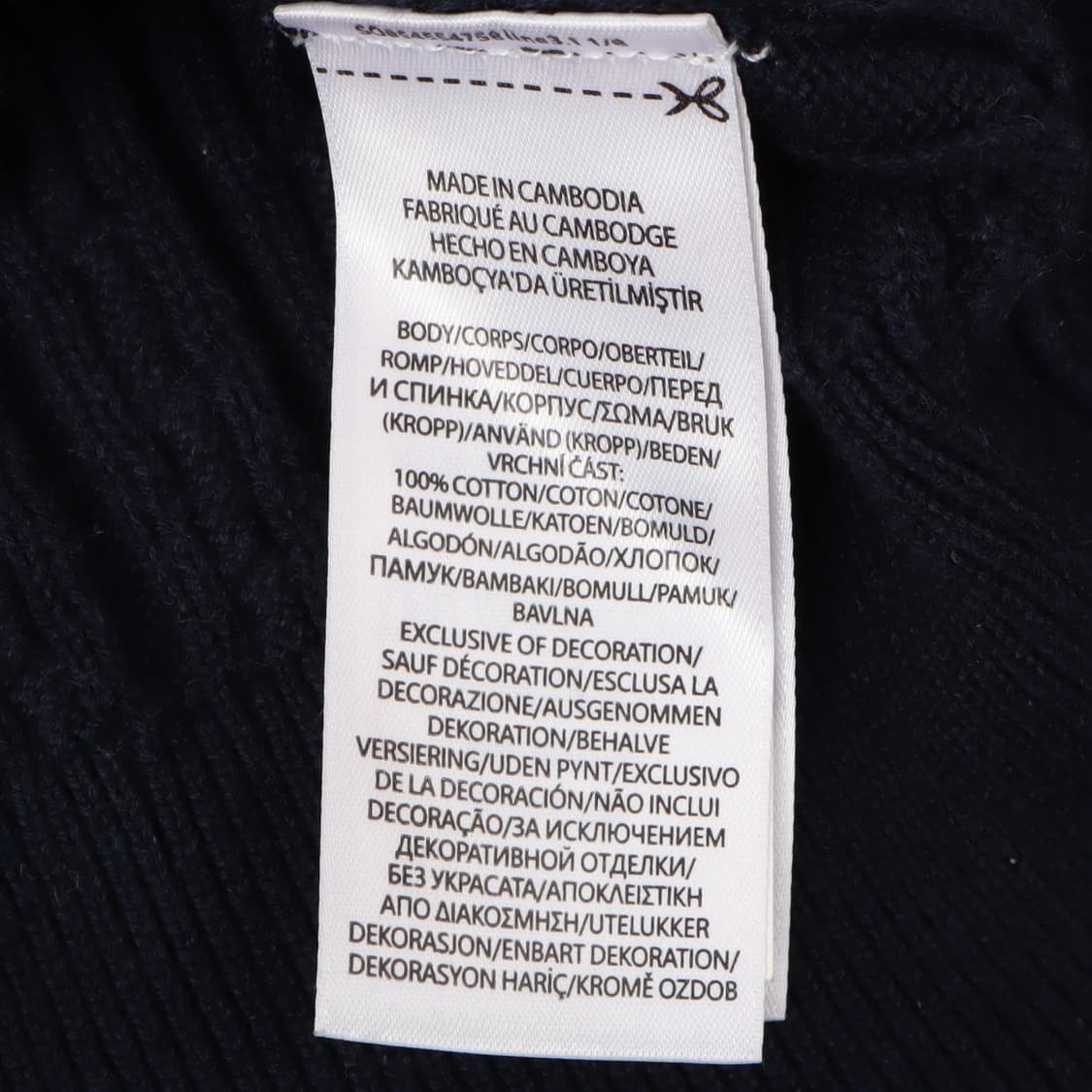 폴로 랄프로렌 QR 네이비 케이블 니트 가디건 상품이미지9