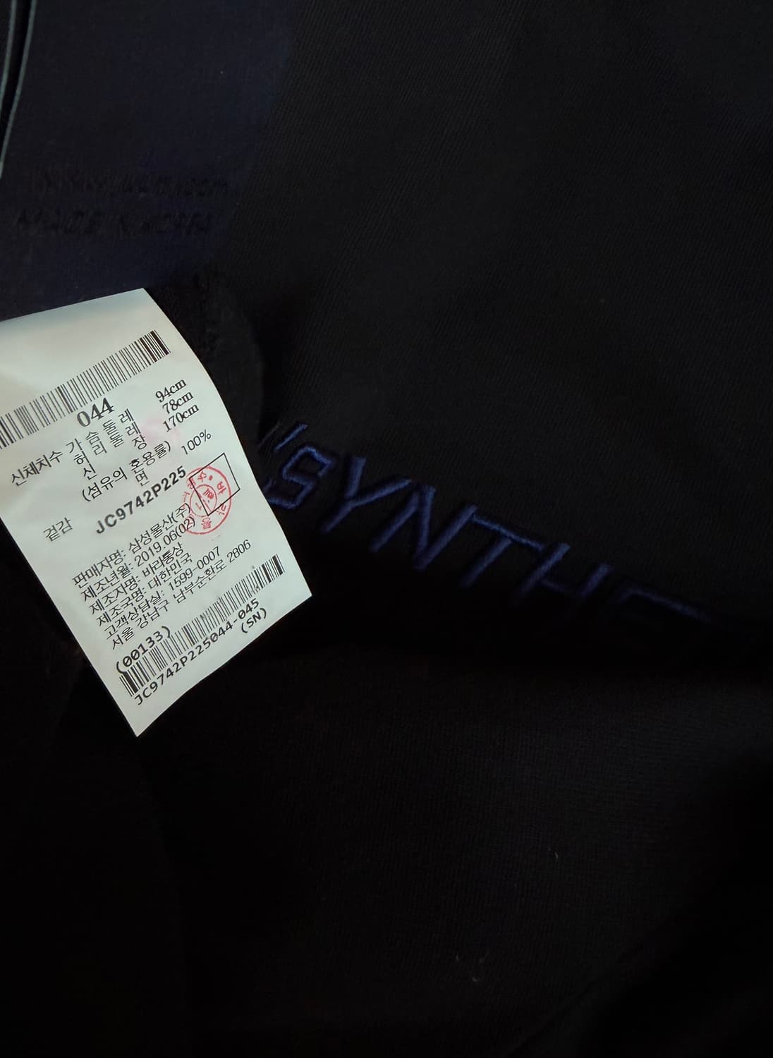 44/ 준지 19SS Synthetic 반팔 티셔츠 상품이미지7
