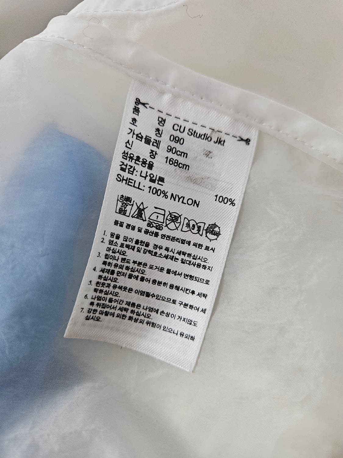 아디다스 스탤라맥카트니 경량 스트링 쉐링 코트 바람막이 y2k 일본 90 상품이미지6