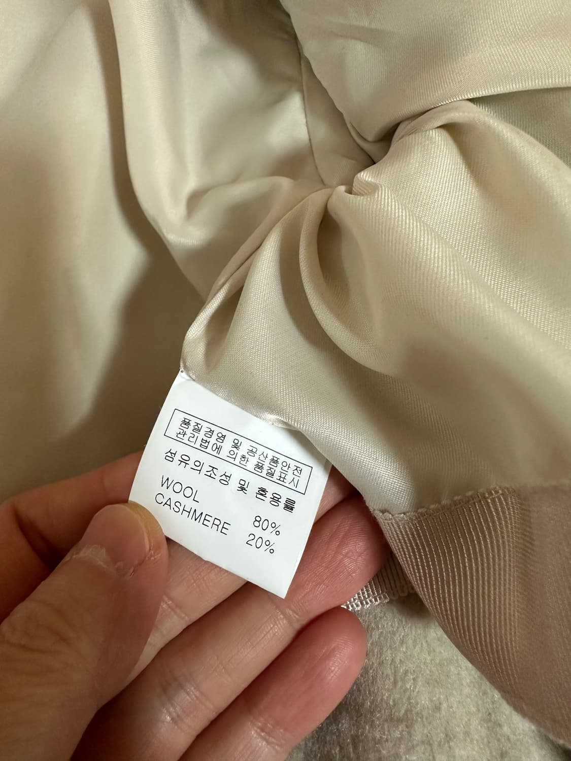 (새상품) 제평 고퀄 핸드메이드 울캐시미어 자켓 색2가지 상품이미지10