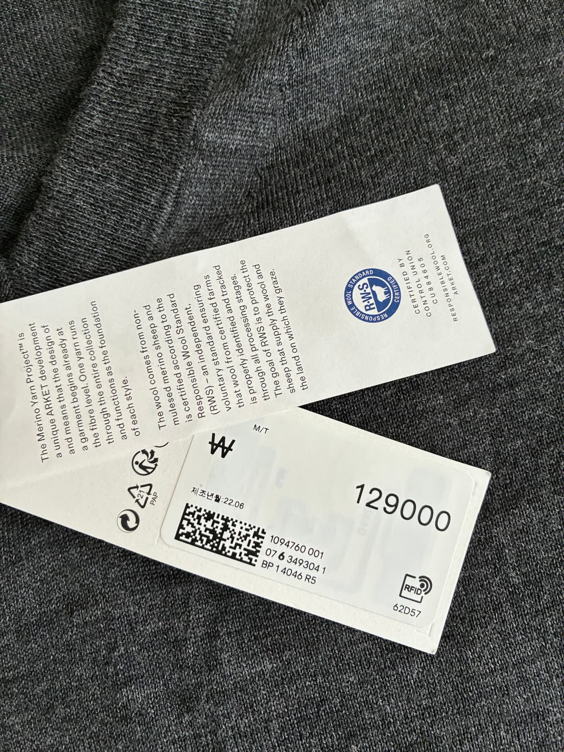 M) 새상품 아르켓 오버사이즈드 울 100 브이넥 니트 차콜 상품이미지8