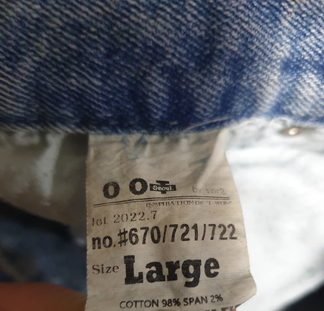 OOT 빈티지 워싱 슬림핏 바디쉐이퍼 부츠컷 데님팬츠 (L) 상품이미지6