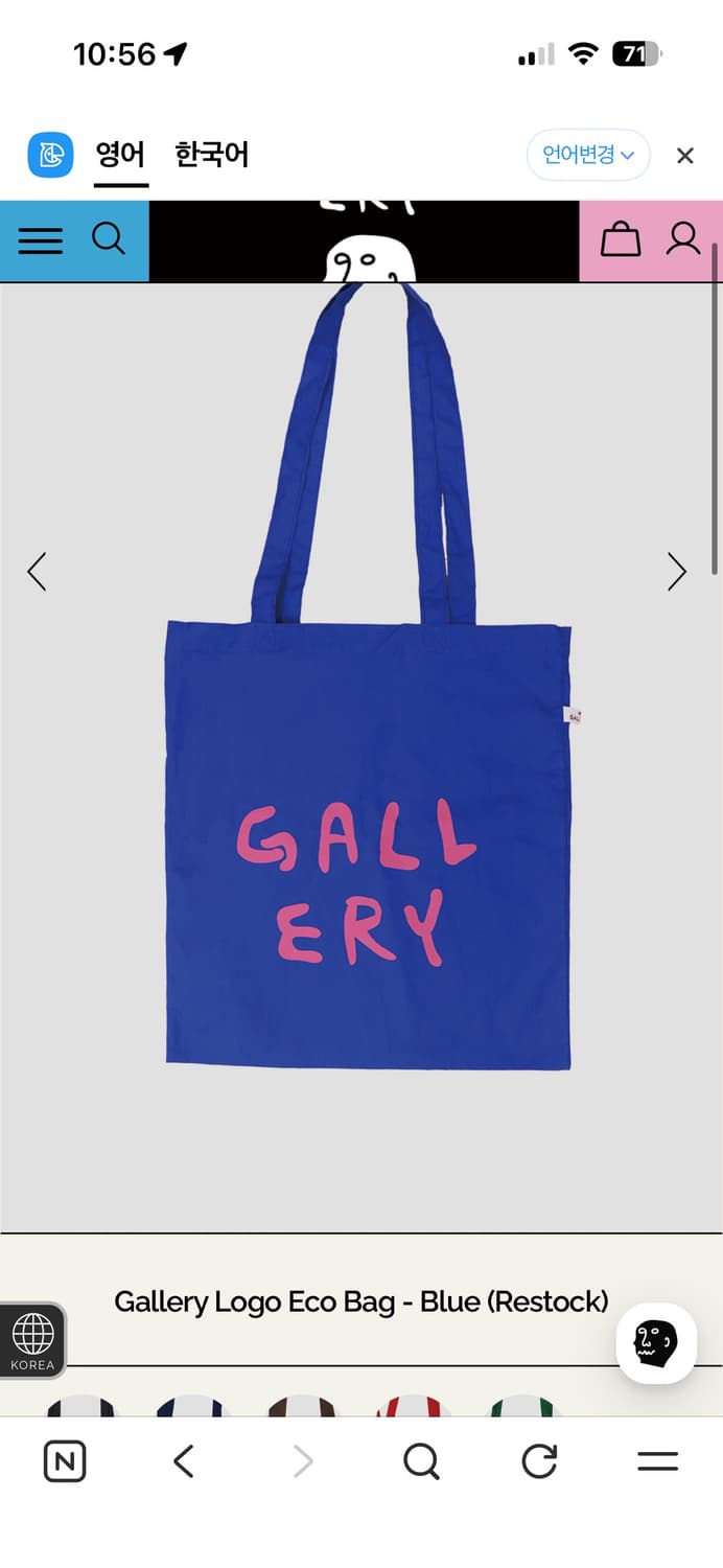1011갤러리 로고 에코백 블루 상품이미지1
