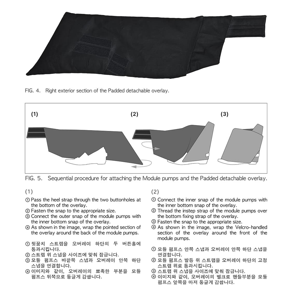 (235~250) 25AW 모듈웻지힐 + 디테쳐블 오버레이 - 숏 /블랙 상품이미지8