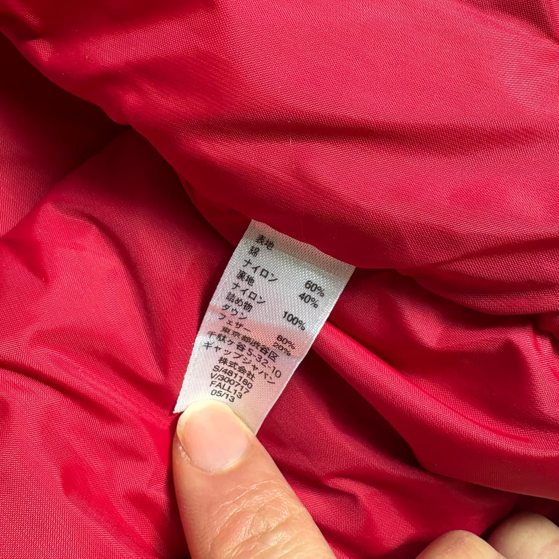 GAP 갭 패딩 베스트 레드 상품이미지8