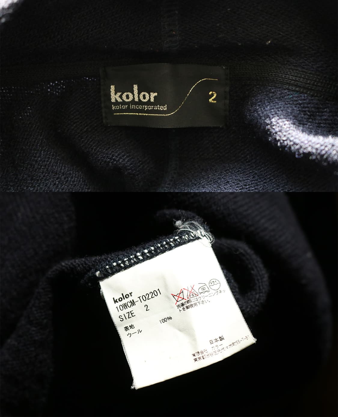 컬러 다크네이비 울 니트 가디건 상품이미지9