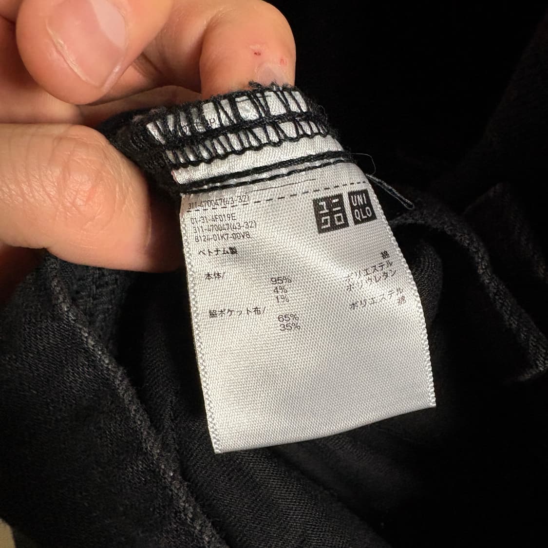 (새제품) 유니클로 데님 트러커 자켓 / 흑청, M 상품이미지9