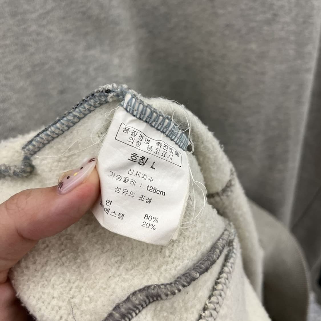칼카니 블록코어 빅로고 약기모 스웻셔츠 맨투맨 110 C05920 상품이미지5