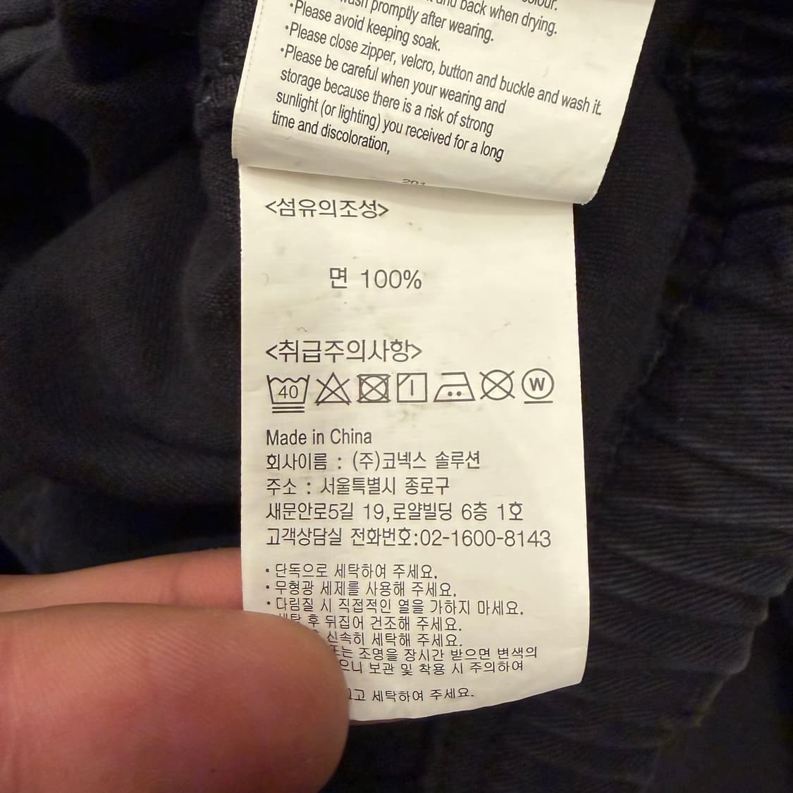 그라미치 블랙 루즈 테이퍼드 팬츠 L 상품이미지10