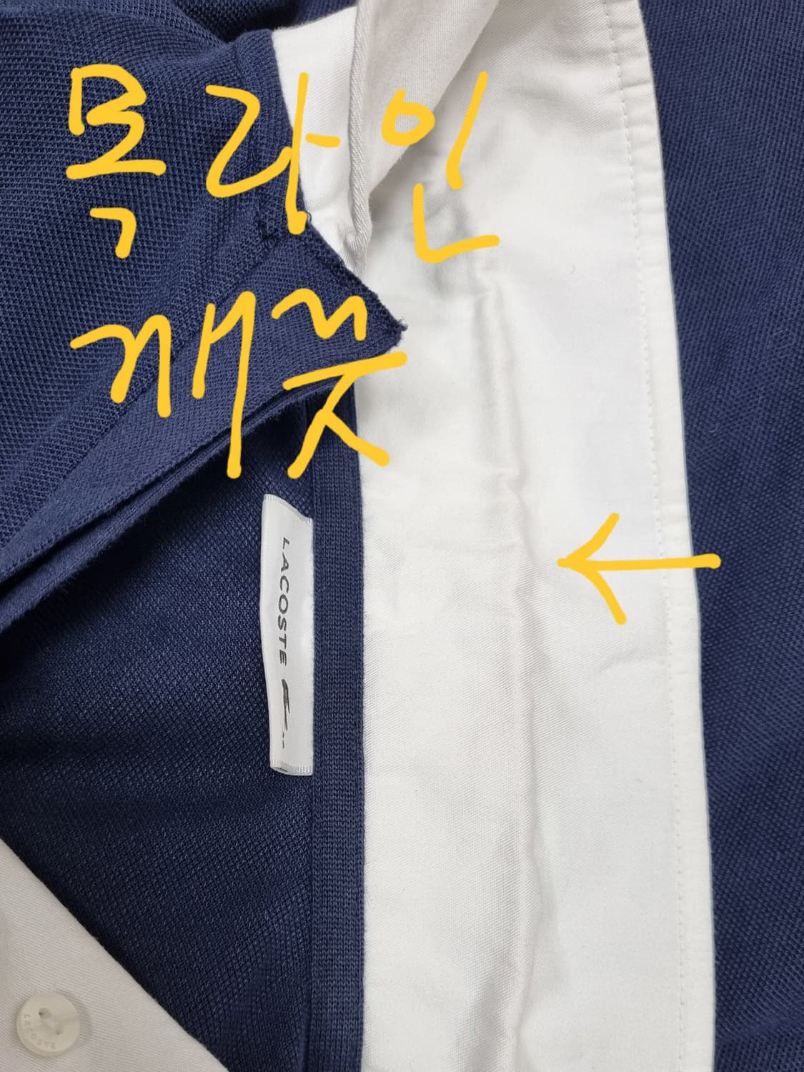 라코스테 네이비 폴로 원피스 36 상품이미지4