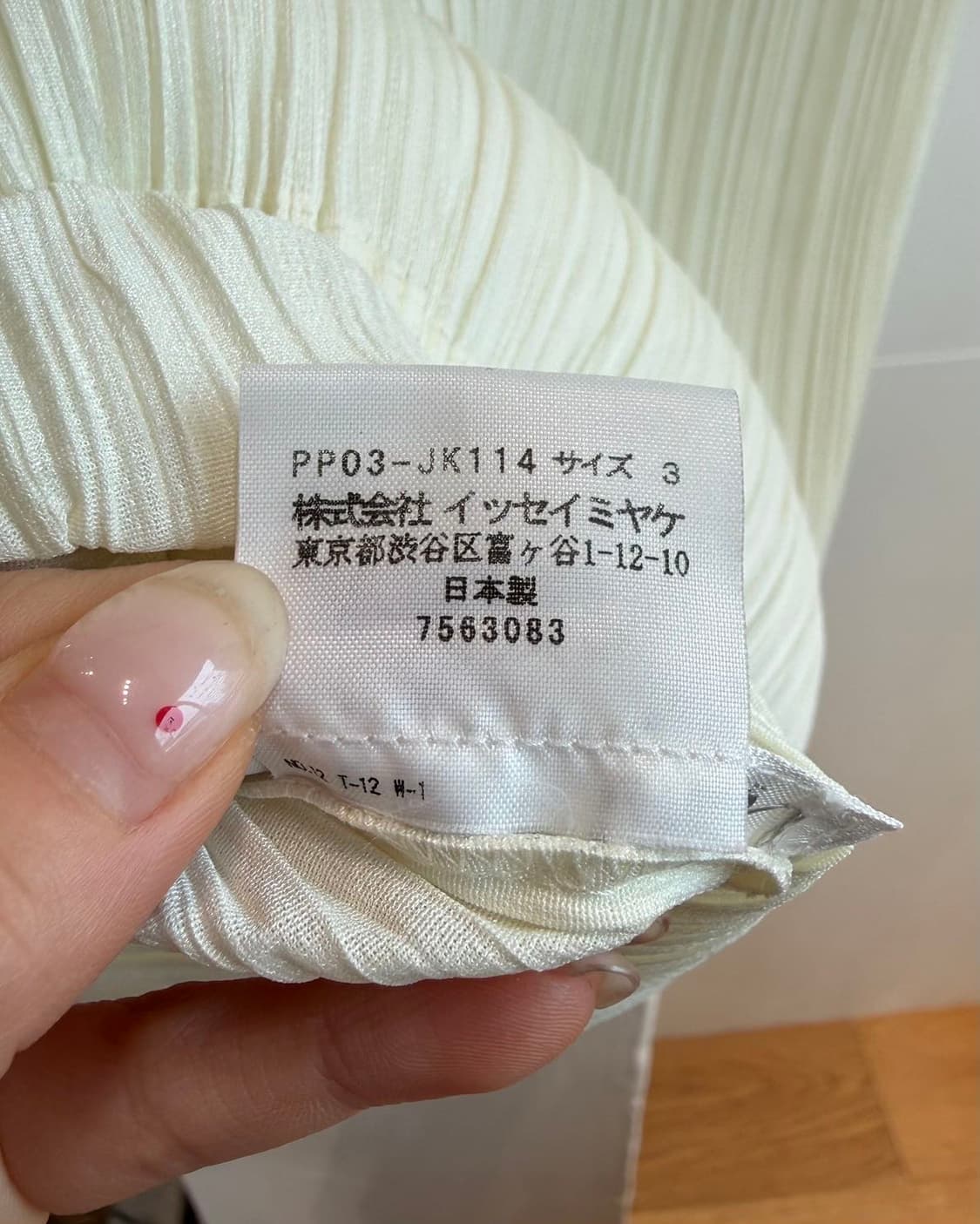 플리츠 플리즈 아이보리 링컬 슬리브리스 상품이미지8