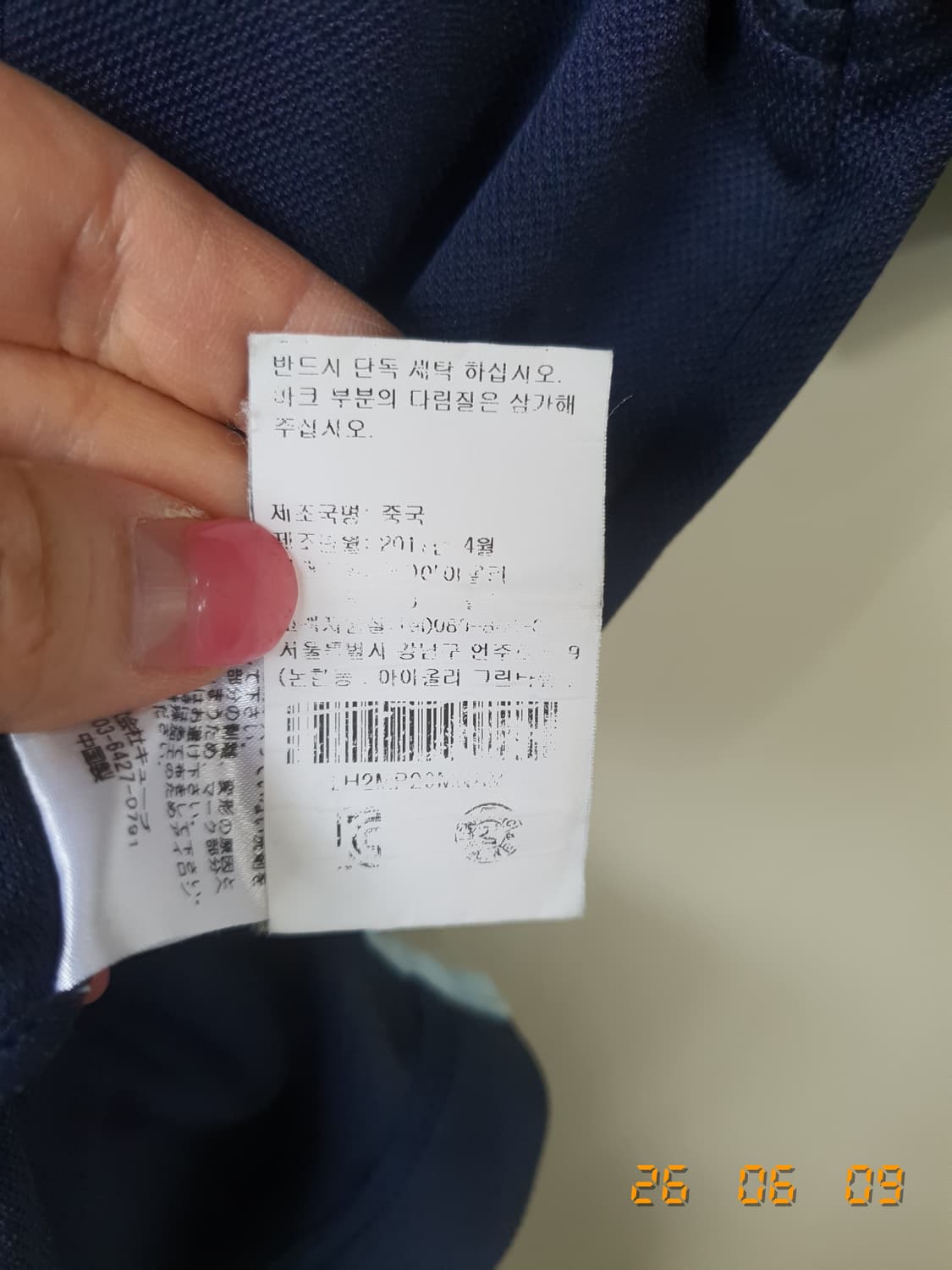 마크앤로나 반팔 카라티 M 네이비&블루 상품이미지6