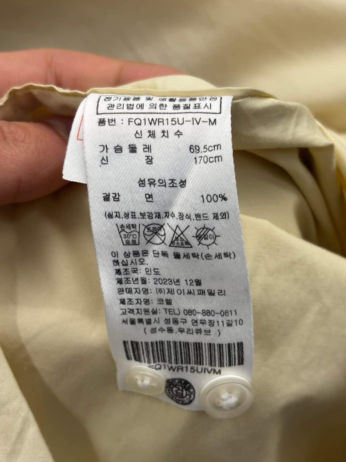 펜필드 포켓 패치 크림 긴팔셔츠 M 상품이미지6