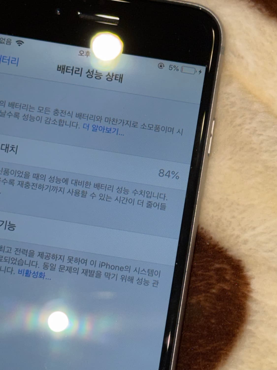 아이폰6 64기가 스페이스그레이 상품이미지3