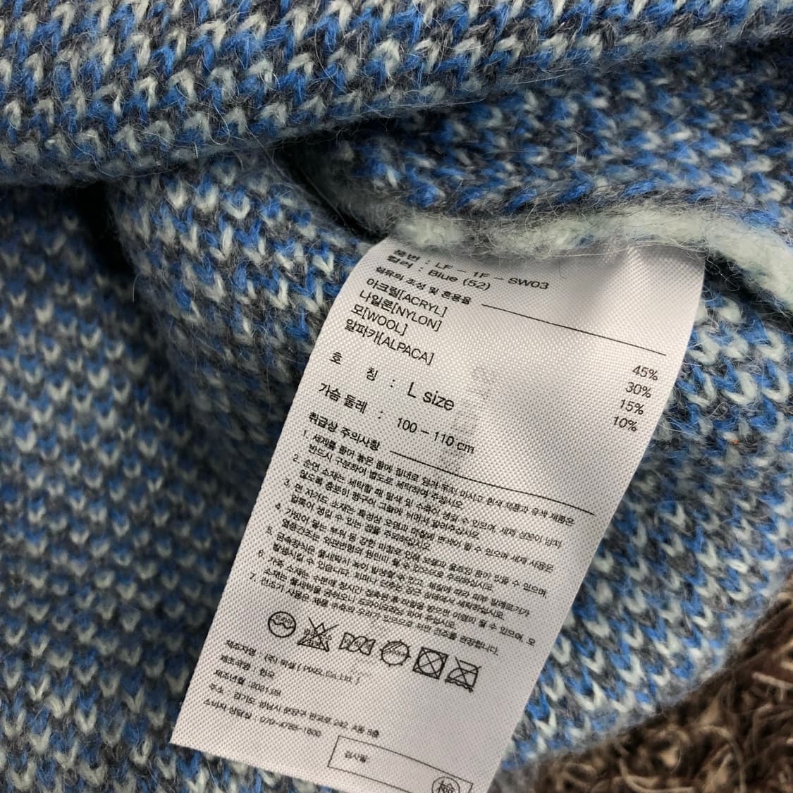 라이풀 울 물결 패턴 니트 상품이미지6