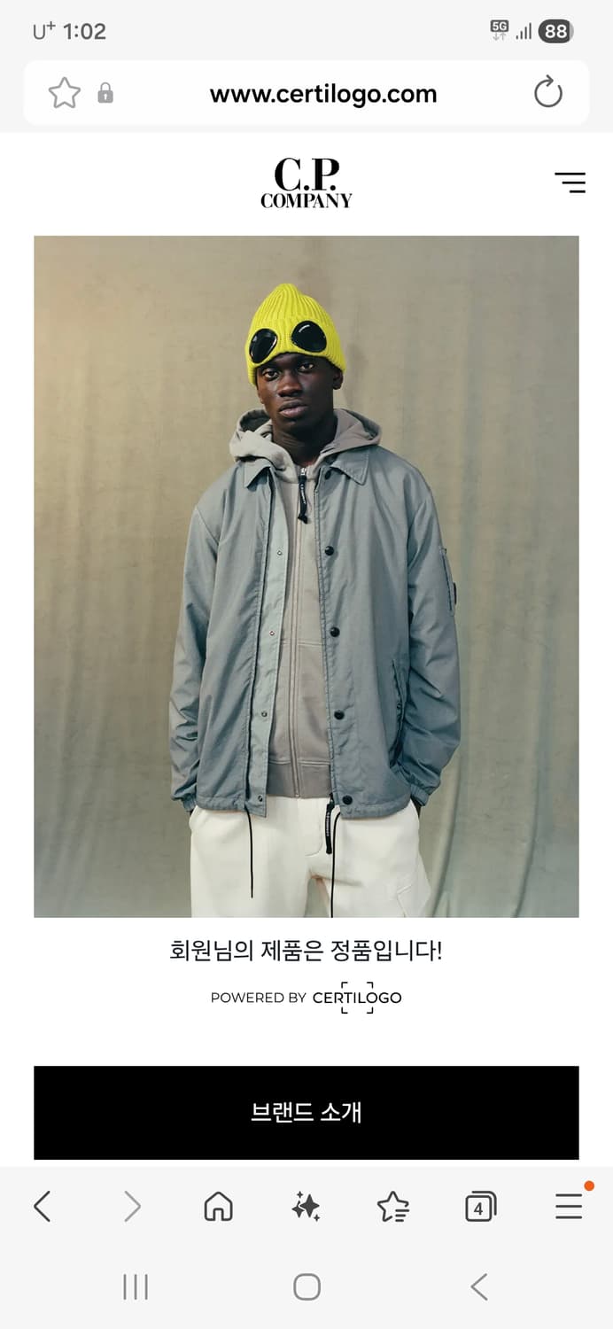 [정품] C.P컴퍼니 소프트셀 고글자켓 (48) 상품이미지10