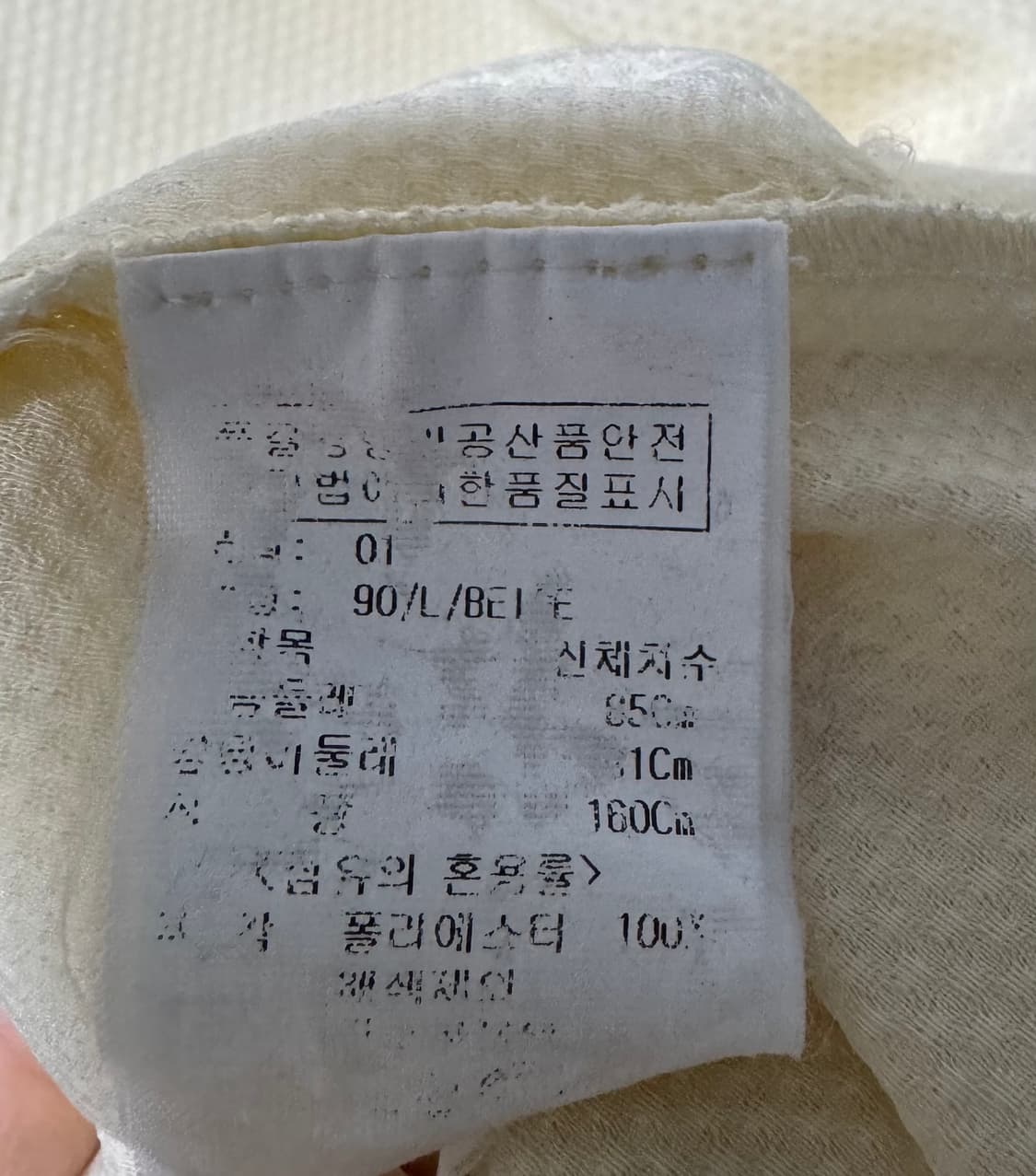 온앤온 베이지 반팔 블라우스 상품이미지8