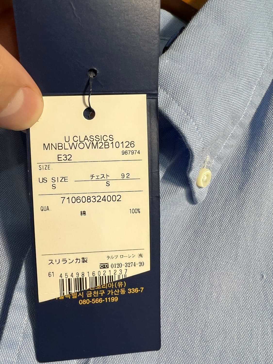 (새상품) Polo 폴로 랄프로렌 반팔 셔츠 s 상품이미지8
