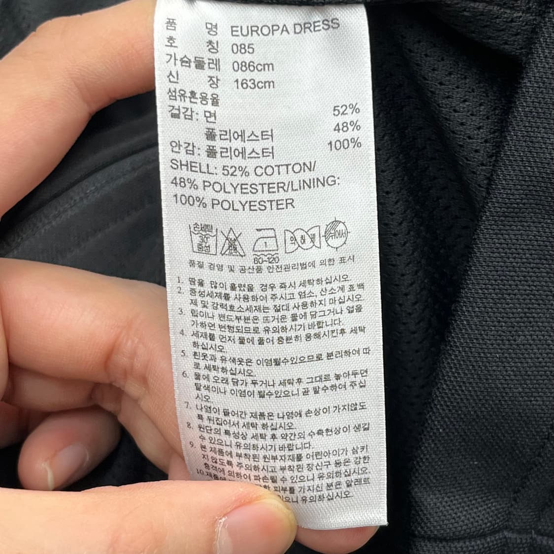 아디다스 여성 유로파 드레스 (85) 상품이미지5