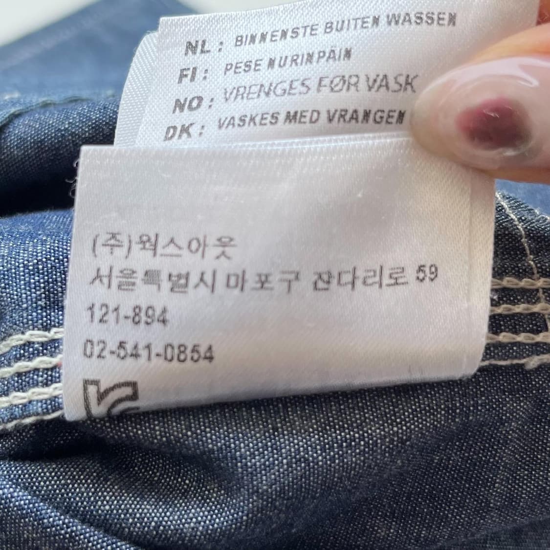 칼하트 L/S 모토 샴브레이 셔츠 상품이미지8