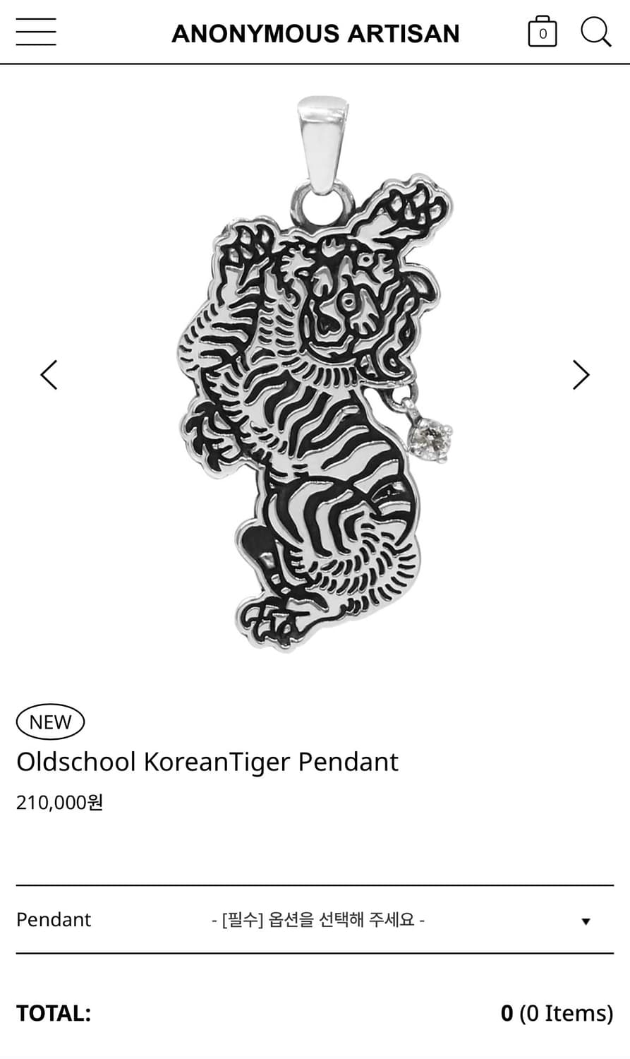 ANONYMOUS ARTISAN 올드스쿨 타이거 펜던트 상품이미지1