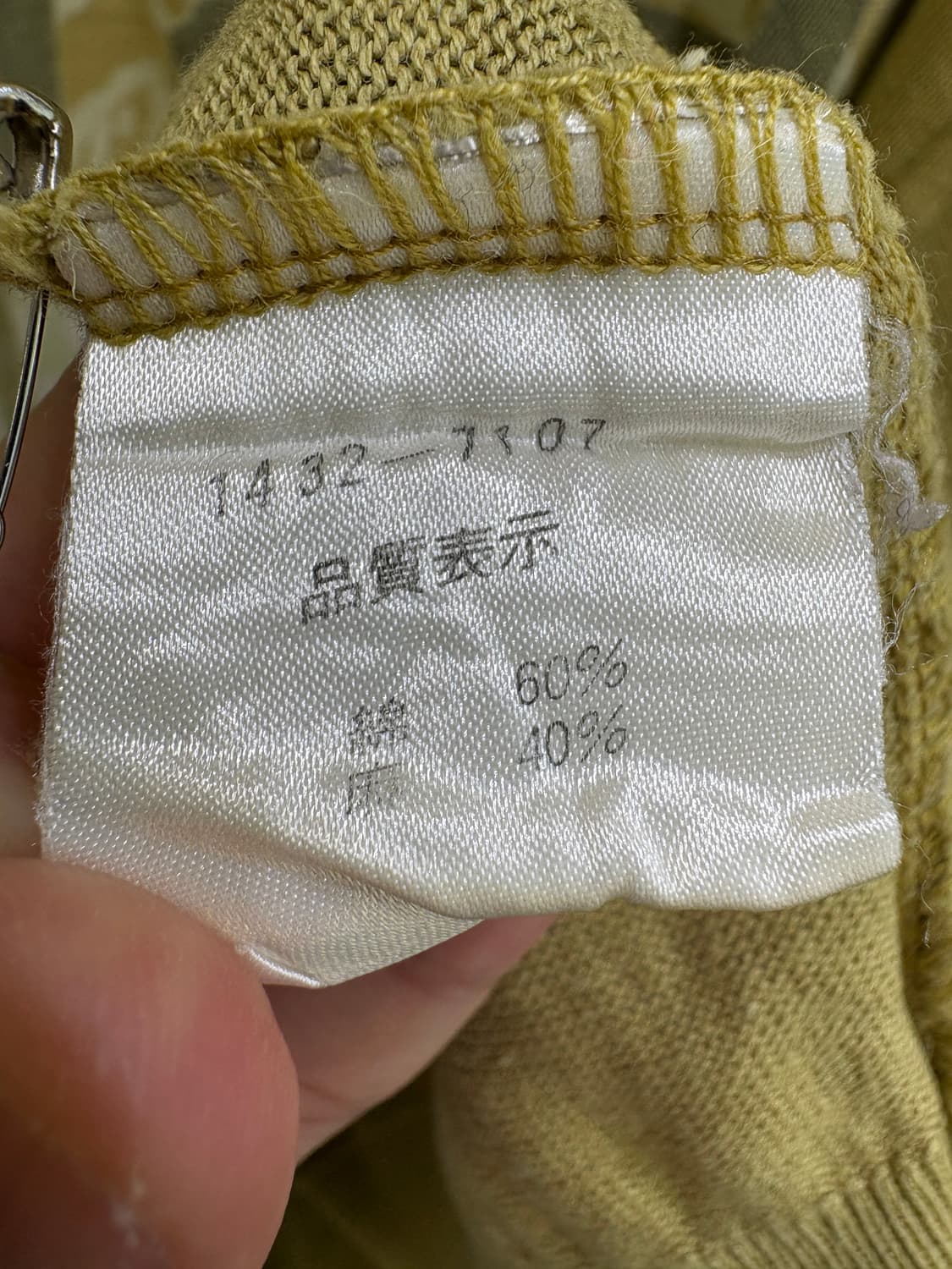 UMBERTO GINOCCHIETTI (Made in Japan) 니트 상품이미지8