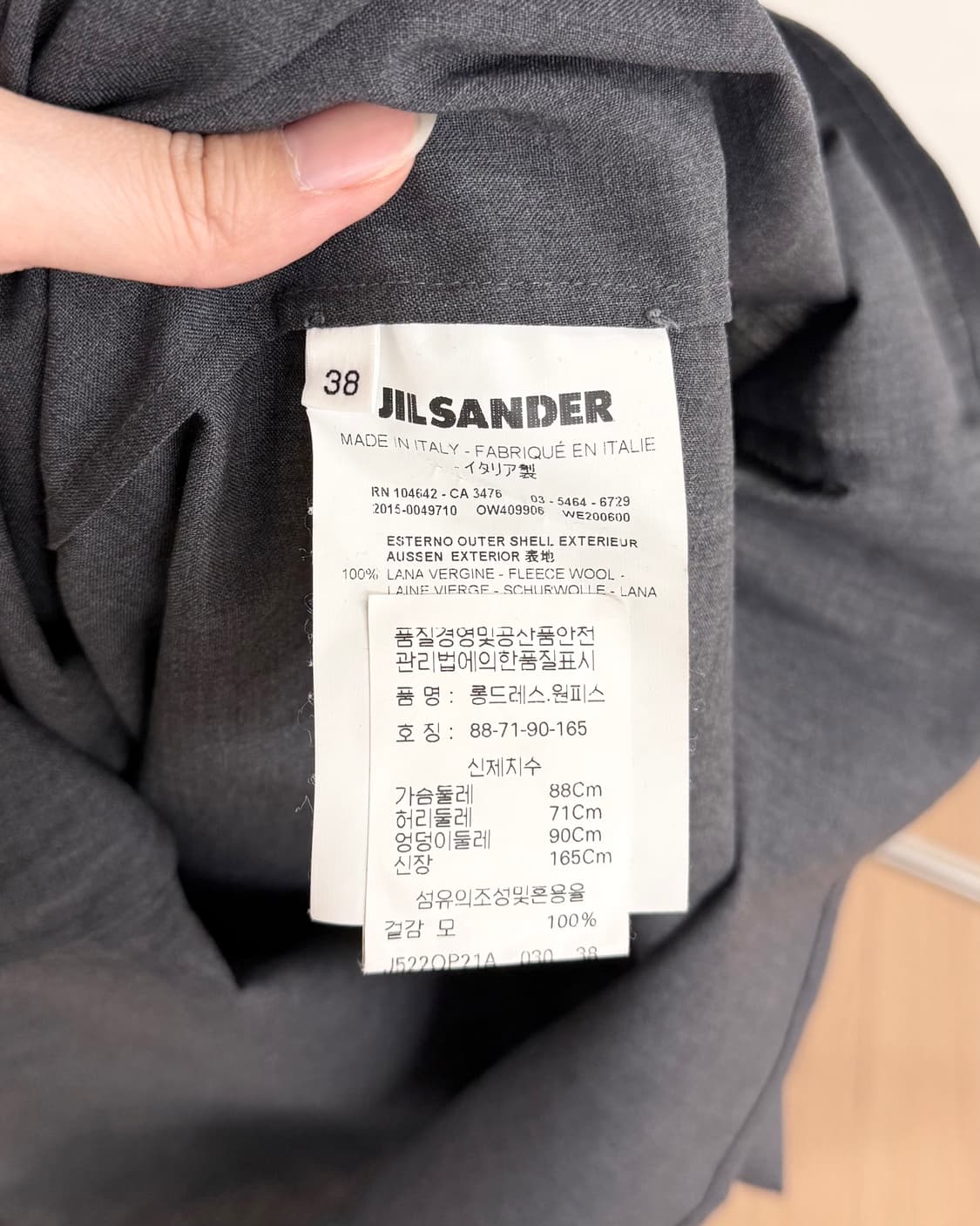 질 샌더 그레이 자카드 원피스 상품이미지8